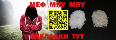мескалин Обнинск