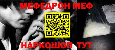 эйфоретик Нягань