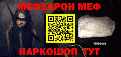 мескалин Обнинск