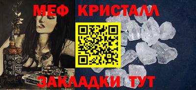 эйфоретик Нягань