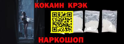 мяу мяу кристалл Обь