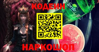 мяу мяу кристалл Обь