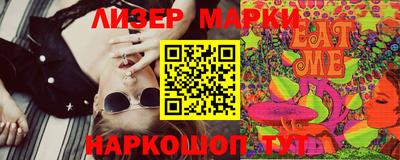 эйфоретик Нягань