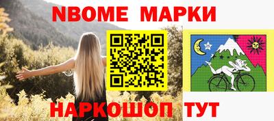 мяу мяу кристалл Обь