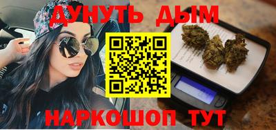 мескалин Обнинск