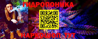 мяу мяу кристалл Обь