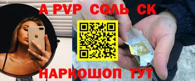 мескалин Обнинск