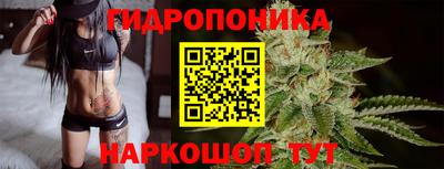 мескалин Обнинск