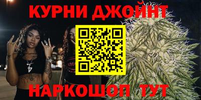 мескалин Обнинск
