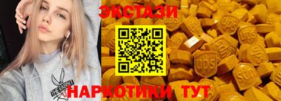 мескалин Обнинск