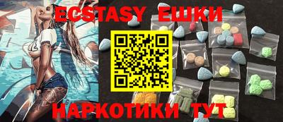 мескалин Обнинск
