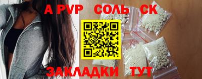 мяу мяу кристалл Обь