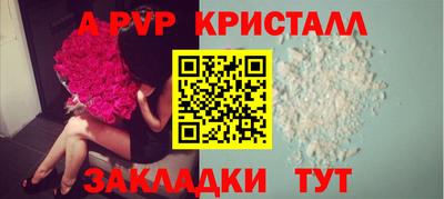 мяу мяу кристалл Обь