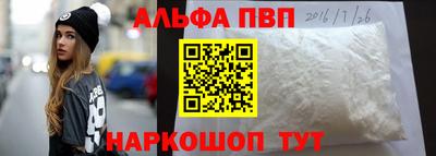мяу мяу кристалл Обь