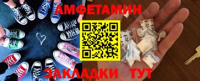 мяу мяу кристалл Обь