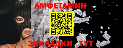 мяу мяу кристалл Обь