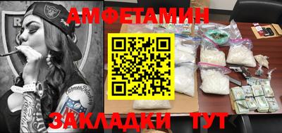 мескалин Обнинск