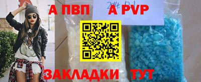 мяу мяу кристалл Обь