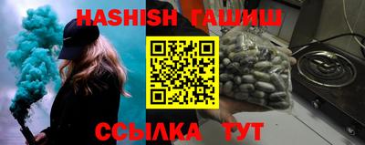 мескалин Обнинск