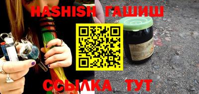 мескалин Обнинск