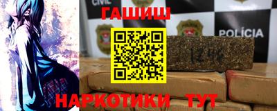мяу мяу кристалл Обь