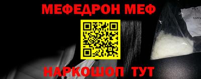 мескалин Обнинск