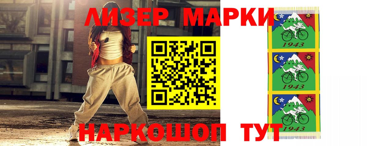 ЛСД экстази ecstasy Амурск