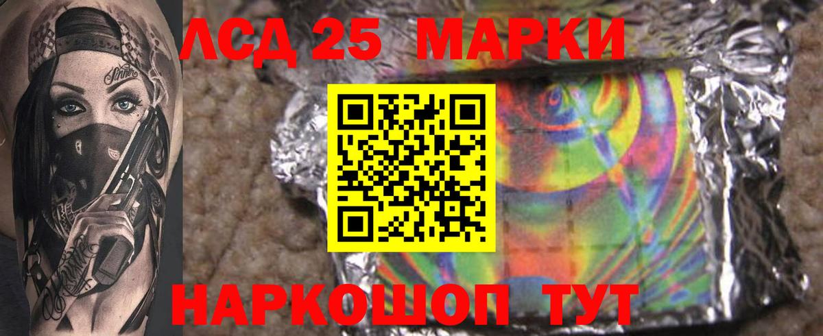 Лсд 25 экстази кислота    сайт  Амурск  Вход с VPN 