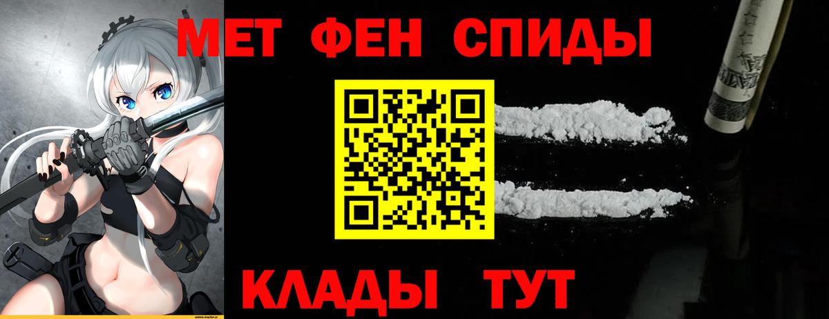 Амурск  Первитин витя  Вход с VPN 