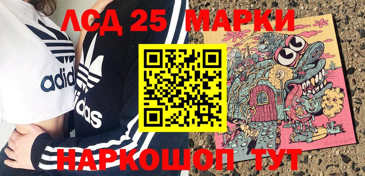 Наркотические марки  Вход с VPN  Амурск  Марки N-bome 1,8мг 