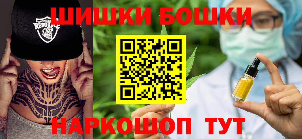 Амурск  Канабис White Widow  Каннабис Amnesia  Каннабис сатива  Вход с VPN 